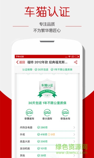 漯河公交app下载安卓版