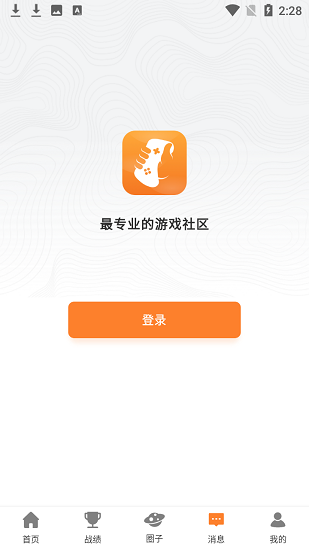 兰博玩app下载安卓版