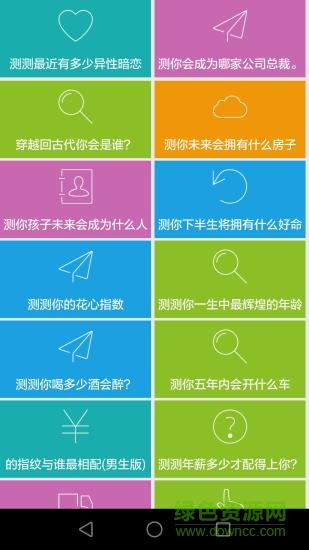 轻游中心app下载安卓版