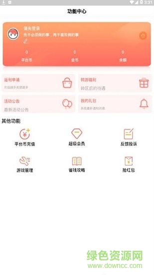阿正游戏app下载安卓版