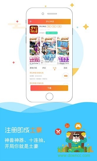 777手游app下载安卓版
