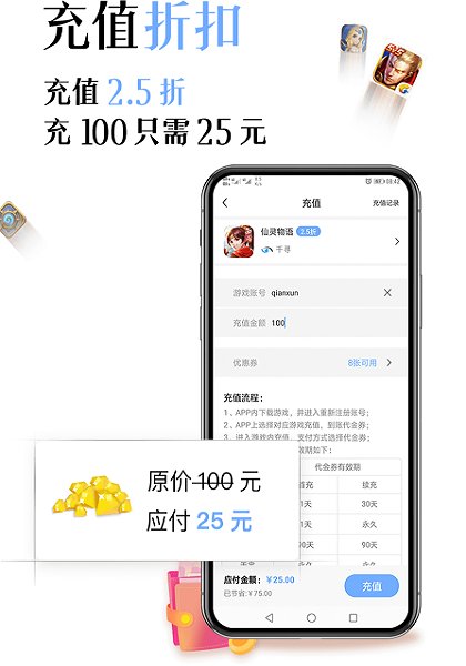 千寻手游app下载安卓版