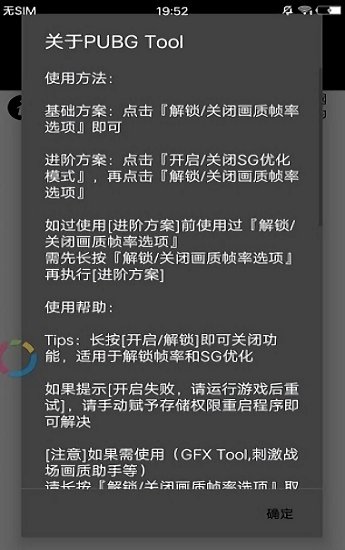 游戏黑科技辅助器最新版