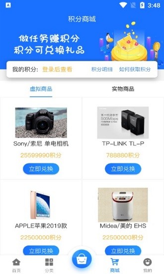 万域天游官方下载安卓版