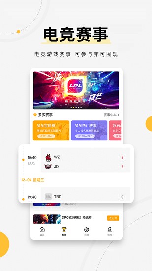 浩方电竞app