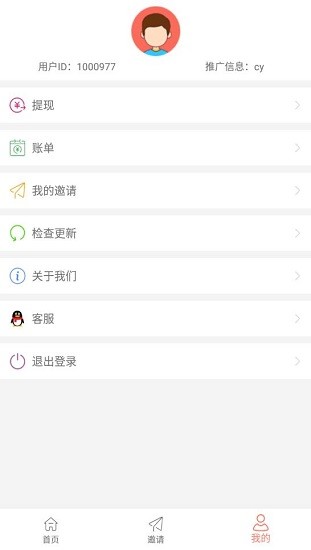 小游圈app下载安卓版