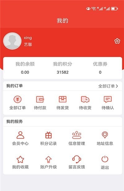 自杰事故车app下载官网最新版本