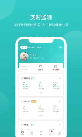 catlink官方下载